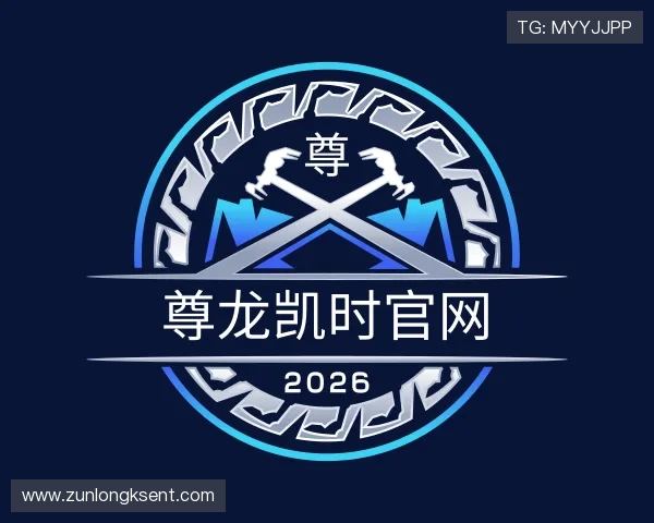 介绍尊龙凯时官网